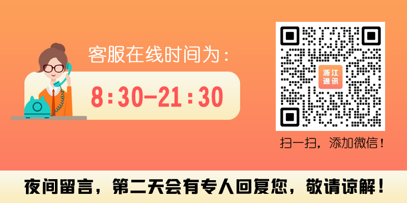 招商客服微信.png